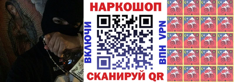 Все наркотики Майский Галлюциногенные грибы НБОМе СК Меф мяу мяу ГАШ Конопля