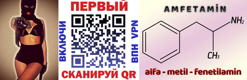 Amphetamine Розовый  omg ссылка  Майский 
