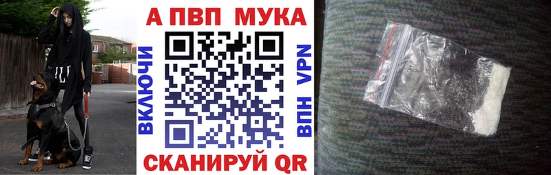A-PVP VHQ  Майский 