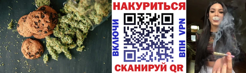 мориарти официальный сайт  Майский  Cannafood марихуана 
