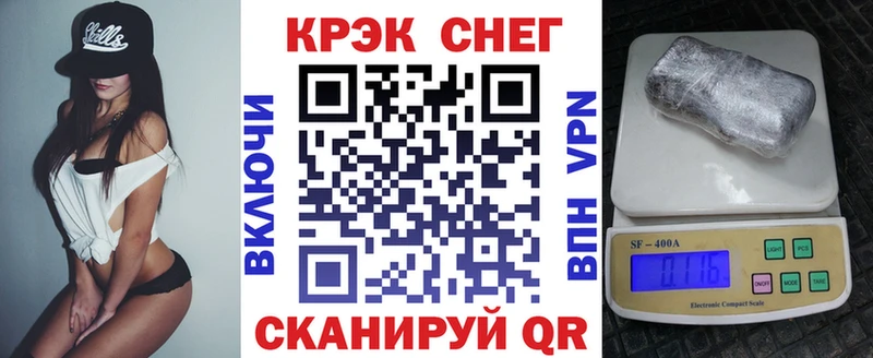 где можно купить наркотик  Майский  COCAIN Fish Scale 
