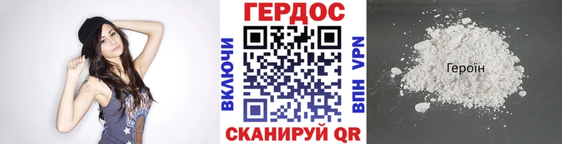 Героин белый  купить  сайты  Майский 