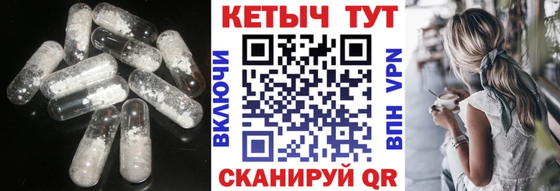 КЕТАМИН VHQ  Майский 