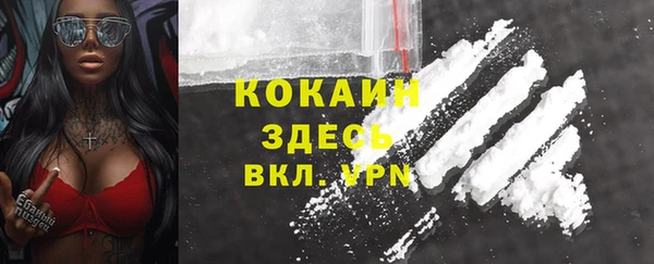бутик Абаза