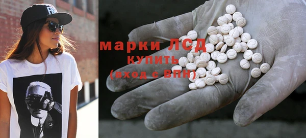 альфа пвп VHQ Навашино