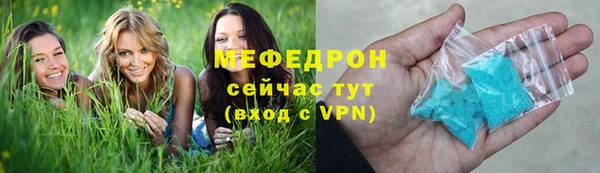 бутик Абаза