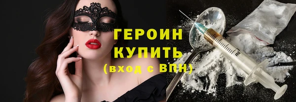 стаф Новый Уренгой