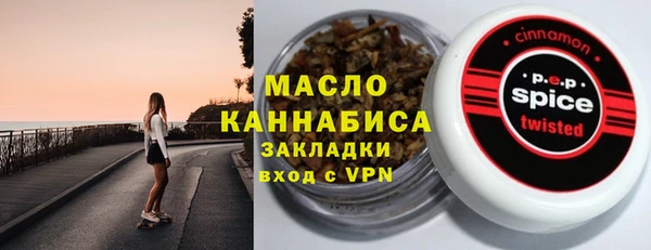 мефедрон мука Абдулино