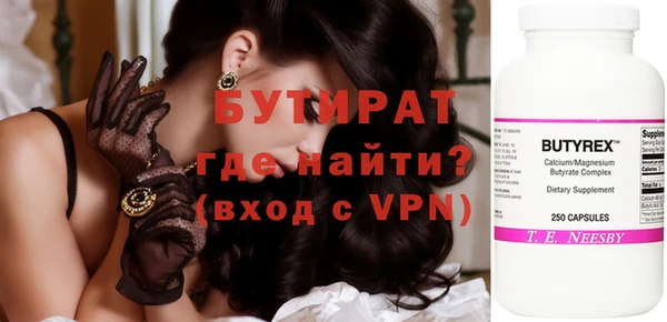 бутик Абаза