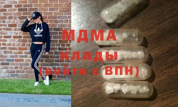 бутик Абаза