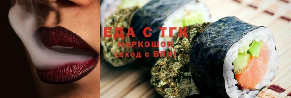 бутик Абаза