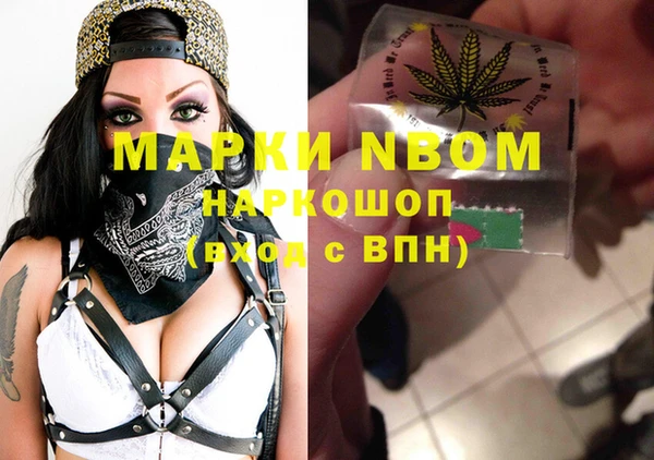эйфоретик Долгопрудный