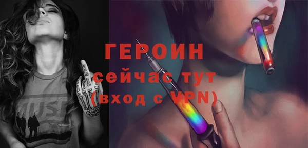 бутик Абаза