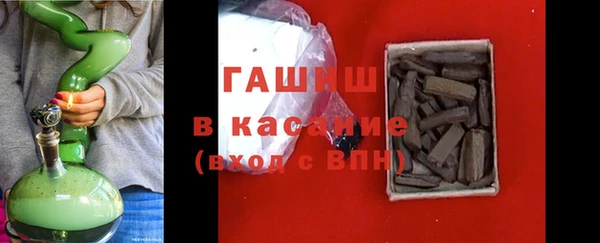 мефедрон мука Абдулино