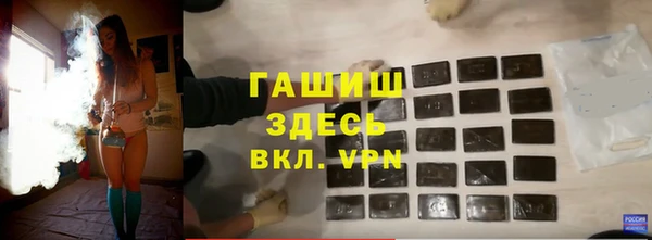 бутик Абаза