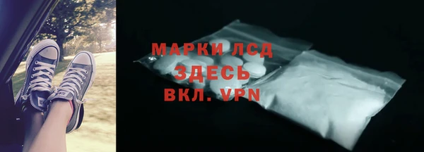 мефедрон мука Абдулино