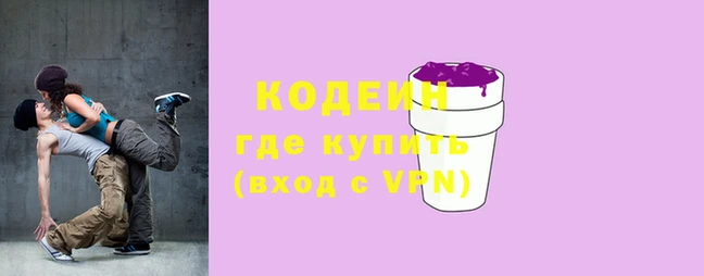 кокаин колумбия Надым