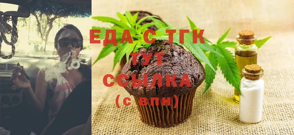 бутик Абаза
