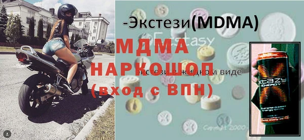 альфа пвп VHQ Навашино