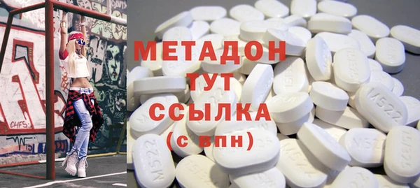 герыч Наволоки