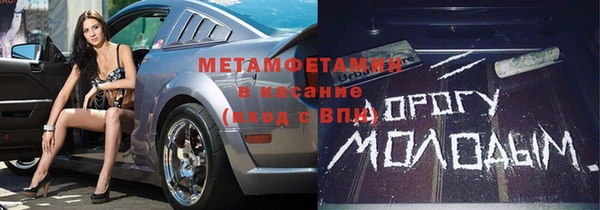 бутик Абаза