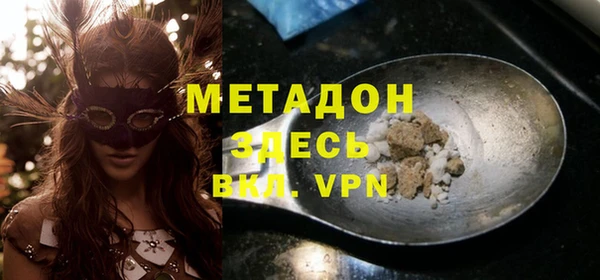 мефедрон мука Абдулино