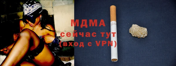 мефедрон мука Абдулино