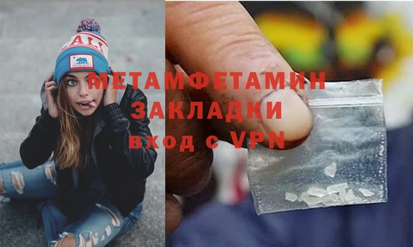 бутик Абаза