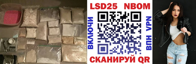 как найти наркотики  Майский  LSD-25 экстази ecstasy 