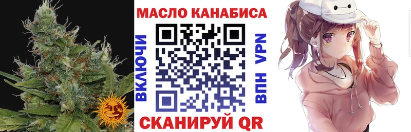 где найти наркотики  Майский  Дистиллят ТГК концентрат 