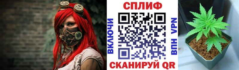 Бошки Шишки White Widow Майский